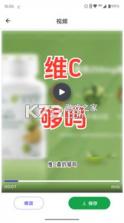 钩子AI v1.2.74.1059 app下载免费 截图