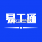 易工通安卓下载软件免费