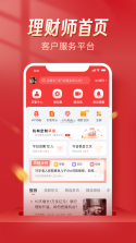 Beta理财师 v7.105 下载官方版 截图