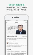 Beta理财师 v7.105 下载官方版 截图