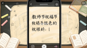 贺卡制作 v5.14 官方app下载安装 截图