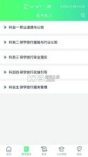 研100 v1.0.0 安卓app下载 截图