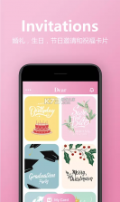 贺卡制作 v5.14 官方app下载安装 截图