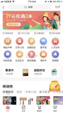 Highlights Library v1.35.2 安卓app下载 截图