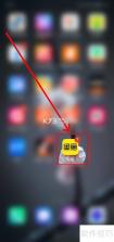 渔力 v1.3 安卓app下载 截图