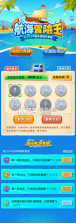 渔力 v1.3 安卓app下载 截图