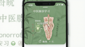 器脉在线 v1.0.0 安卓app下载 截图