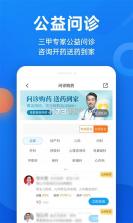 器脉在线 v1.0.0 安卓app下载 截图