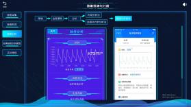 器脉在线 v1.0.0 安卓app下载 截图