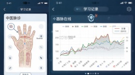 器脉在线 v1.0.0 安卓app下载 截图