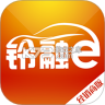 铃融e经销商 v5.9.6 安卓app下载