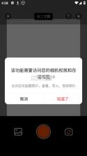 电子证件添加查 v1.0.0 安卓app下载 截图