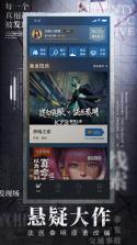 数独侦探手 v1.0.1 安卓下载 截图