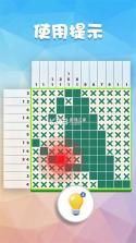 数独侦探手 v1.0.1 安卓下载 截图