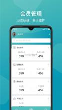 四季发财 v1.0.1 官方app下载安装 截图