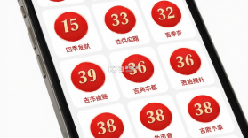 四季发财 v1.0.1 官方app下载安装 截图