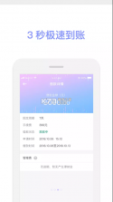 四季发财 v1.0.1 官方app下载安装 截图