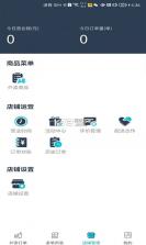 四季发财 v1.0.1 官方app下载安装 截图