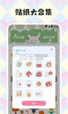 Stikoo · 贴纸手帐 v1.0.69 安卓app下载 截图
