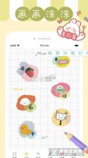 Stikoo · 贴纸手帐 v1.0.69 安卓app下载 截图