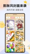 Stikoo · 贴纸手帐 v1.0.69 安卓app下载 截图