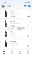 Ola Radio v2.5.6 安卓app下载 截图