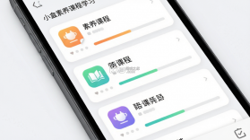 小盒素养 v5.2.78 app下载免费 截图
