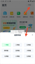 小盒素养 v5.2.78 app下载免费 截图