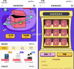 小盒素养 v5.2.78 app下载免费 截图