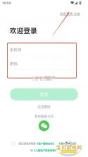 小盒素养 v5.2.78 app下载免费 截图