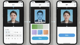 电子证件全能帮 v1.0.0 app下载免费 截图