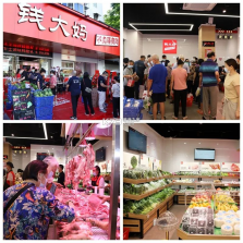 钱大妈 v1.2.4 安卓app下载 截图