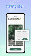 钱大妈 v1.2.4 安卓app下载 截图
