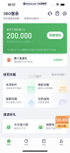 BeeLab v1.0.81 安卓app下载 截图