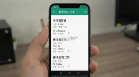 老挝语音翻译 v1.0.0 下载手机版 截图