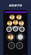 乐器万能模拟器 v1.0.0 下载免费版 截图