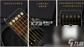 乐器万能模拟器 v1.0.0 下载免费版 截图