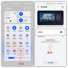 手机投屏电视一键投 v1.0.0 安卓app下载 截图