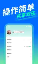 手机投屏电视一键投 v1.0.0 安卓app下载 截图