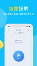 手机投屏电视一键投 v1.0.0 安卓app下载 截图