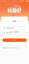 铃融e v4.9.6 安卓app下载 截图