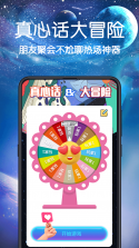小决定幸运转盘记事本笔记 v1.0.1 安卓app下载 截图
