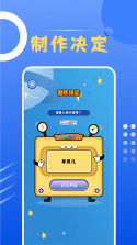 小决定幸运转盘记事本笔记 v1.0.1 安卓app下载 截图