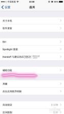 铃融e v4.9.6 安卓app下载 截图