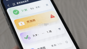 爱思验机助手 v1.01.065 下载官方版 截图