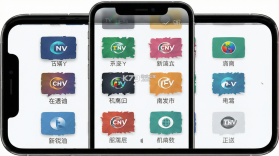 TV电视高清直播 v1.0.0 下载手机版 截图