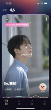 TV电视高清直播 v1.0.0 下载手机版 截图