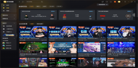 TV电视高清直播 v1.0.0 下载手机版 截图