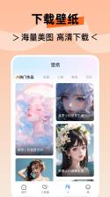 小球迷助手 v11.7.5 app下载免费 截图
