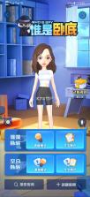 Molly&Cody Smart v1.2.0 安卓app下载 截图